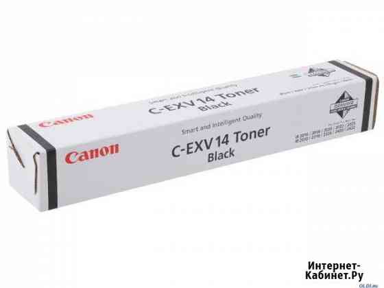 Картриджи c-exv14 пустые Челябинск