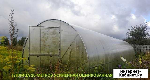 Теплица 10м урожая part A 19 Казань - изображение 1
