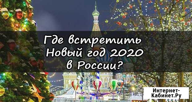 03-06 Января 2020 Тур Знакомство с Казанью Челябинск - изображение 1