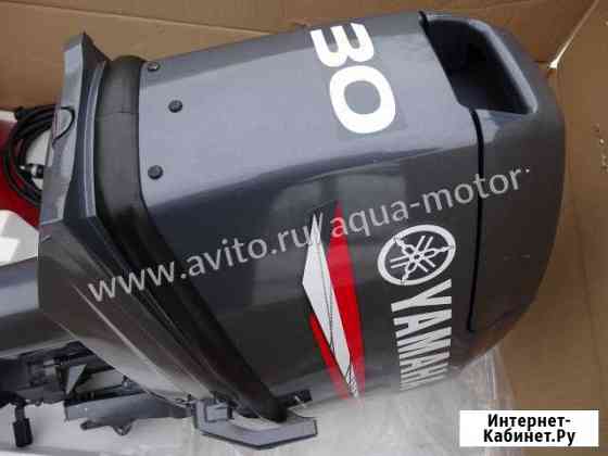 Лодочн мотор Ямаха 30 Hwcs (Yamaha 30 Hwcs) Саратов