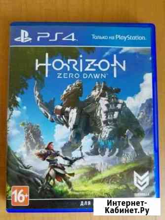 Игра Horizon Zero Dawn для PS4 Красноперекопск