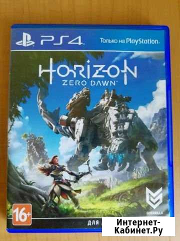 Игра Horizon Zero Dawn для PS4 Красноперекопск - изображение 1