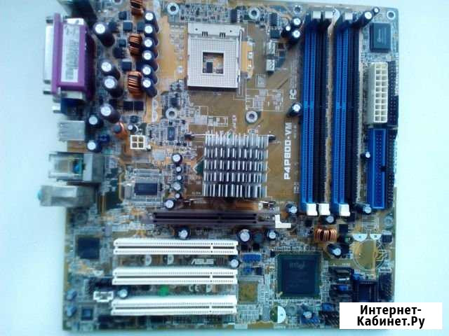 Материнка p4p800-vm на запчасти Брянск - изображение 1