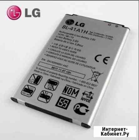 Аккумулятор LG BL-41A1H Казань