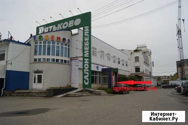 Торговое помещение в центре Иваново - изображение 1