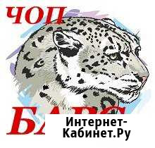 Охранник на вахту Краснодар - изображение 1
