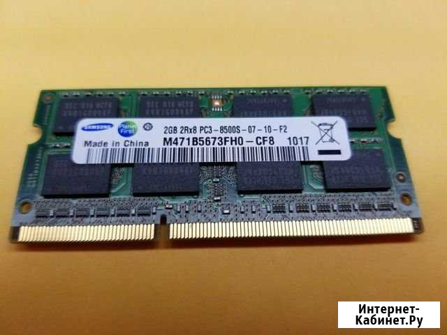 Оперативная память SAMSUNG DDR3 2Gb Астрахань - изображение 1