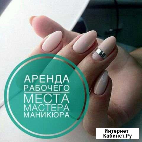 Работа Маникюр Всеволожск - изображение 1