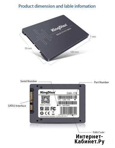 Новый SSD 1 TB KingDian Омск - изображение 1