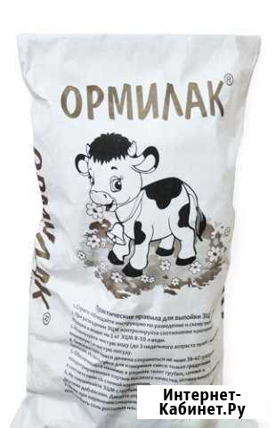 Продам сухое молоко для с/х Грязи - изображение 1