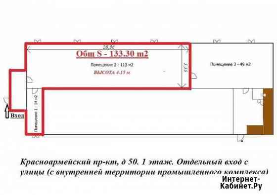 Складское помещение, 133 кв.м. Гатчина