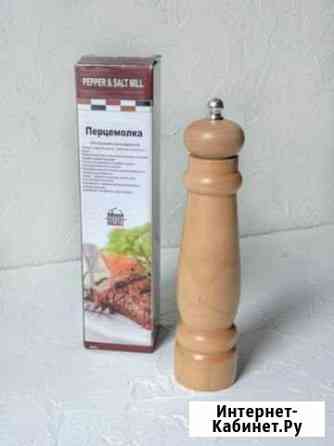 Перцемолка Gotoff, новая Нижний Новгород