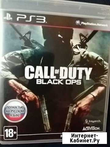 Диски на PS 3 Владикавказ - изображение 1