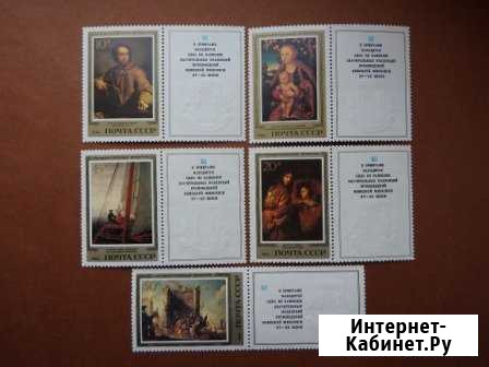 Марки СССР с купонами Санкт-Петербург - изображение 1
