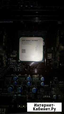Процессор AMD Athlon X4 840 OEM Иркутск - изображение 1