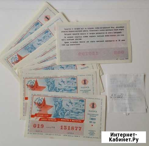 Лотерейные билеты 1958-1989 гг Краснодар - изображение 1