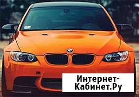 Автомойщик Муромцево - изображение 1