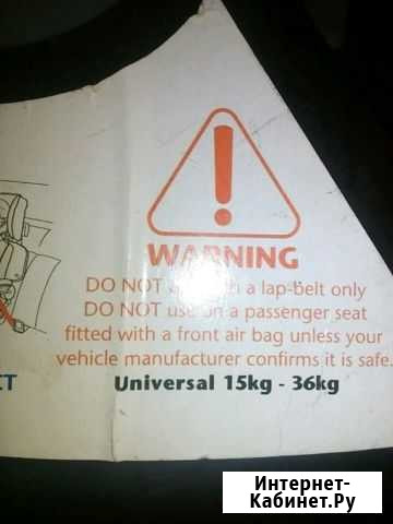 Детское удерживающее кресло Мурманск - изображение 1