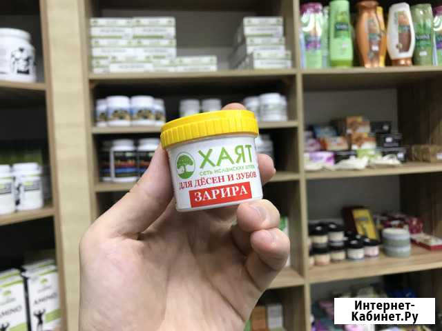 Зарира для десен и зубов Грозный - изображение 1