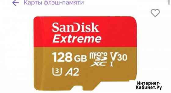 Карта памяти MicroSD 128gb новая Вологда