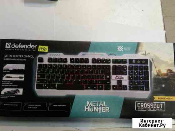 Клавиатура defender metal hunter GK-140L Липецк