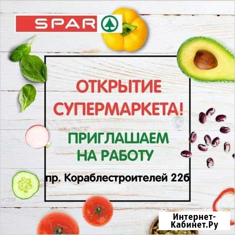 Повар (Сормовский р-н) Нижний Новгород - изображение 1