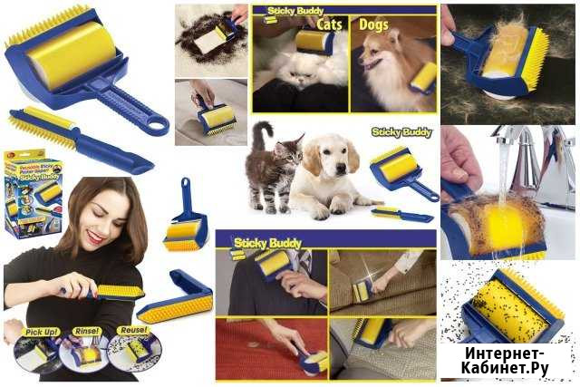 Липкие валики для уборки Sticky Buddy Стики Бадди Королев - изображение 1