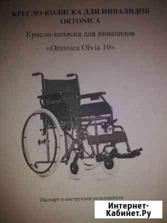 Продам кресло-коляску для инвалидов Великий Новгород