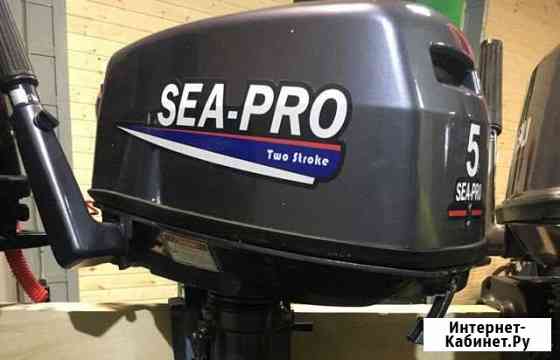 2Х-тактный лодочный мотор SEA PRO Т 5S Б/У Ханты-Мансийск