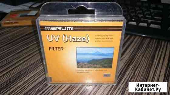 Фильтр Marumi UV(Haze) 62mm Ковров