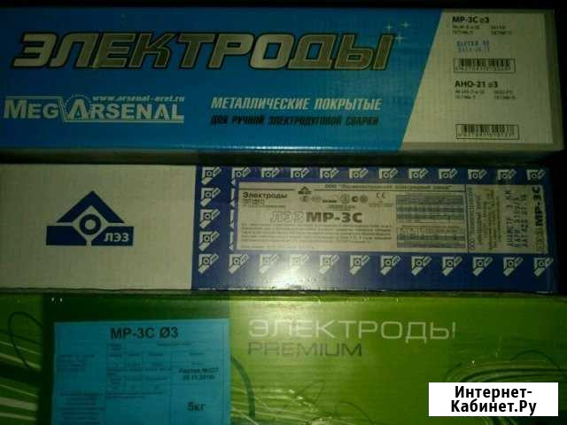 Электроды мр-3, уони, диаметр 3, 4 Железногорск - изображение 1