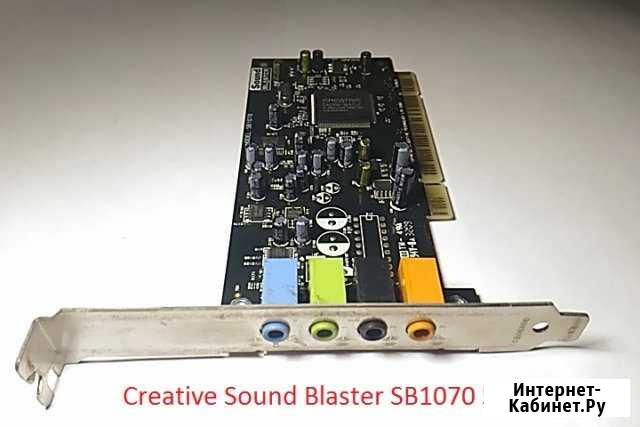Звуковая карта Creative Sound Blaster SB1070 5.1 Екатеринбург - изображение 1