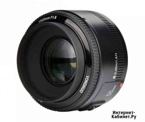 50mm f/1,8 для Canon (новый) Набережные Челны