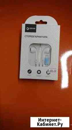 Стереогарнитура MB Lightning dream Ханты-Мансийск