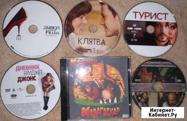 Лицензионные DVD диски Пенза - изображение 1