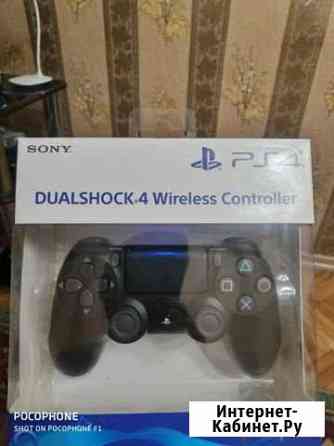 Dual shock 4 Одинцово