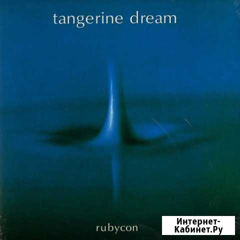 Пластинка Tangerine Dream - Rubycon Владивосток - изображение 1