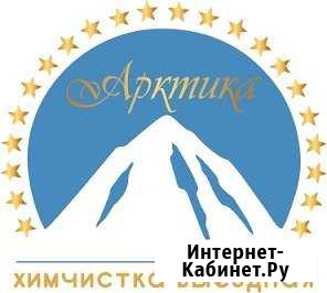 Мастер химчистки Сургут - изображение 1