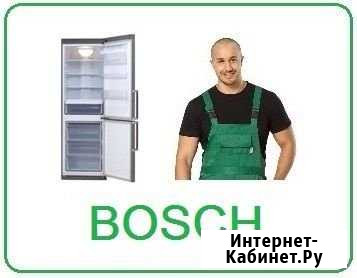 Ремонт Bosch Siemens Чебоксары - изображение 1