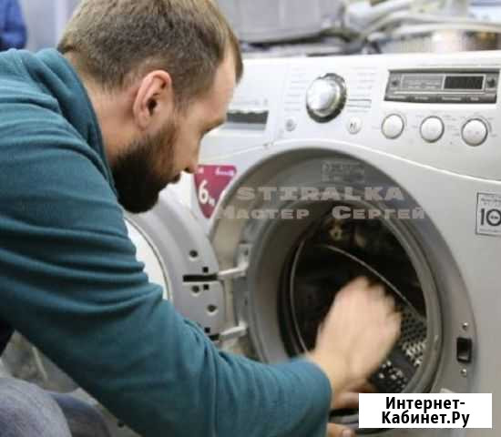 Ремонт стиральных машин в Казани и Высокой Горе Казань - изображение 1