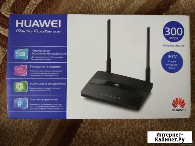 Роутер huawei WS319 Магнитогорск - изображение 1