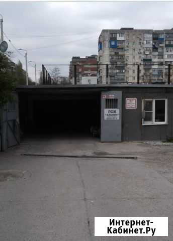 Гараж, 18 кв.м. Новороссийск - изображение 1