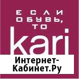 Продавец-кассир Астрахань - изображение 1