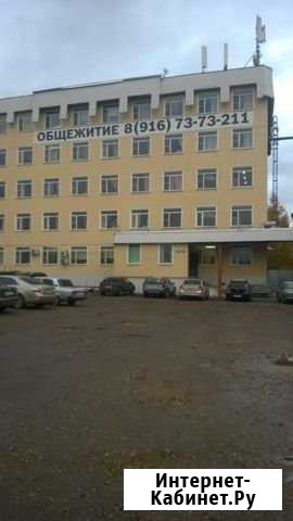 Офисное помещение 200 кв.м. и земел.участок 3000 кв.м. Мытищи - изображение 1