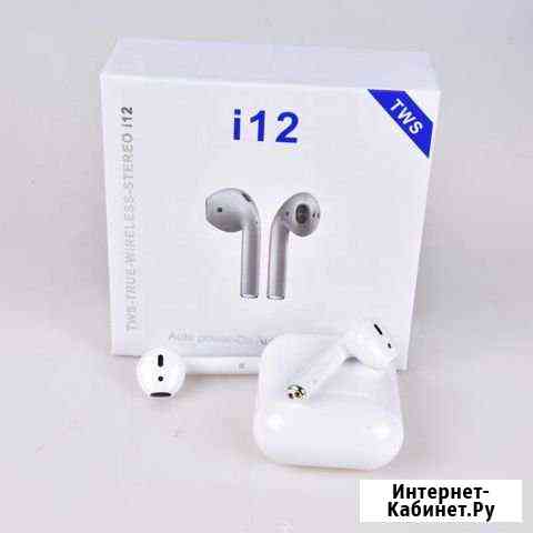 Наушники не Air Pods i12 новые магазин Мичуринск