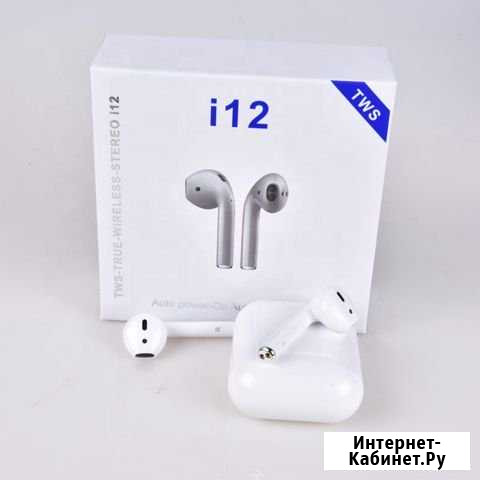 Наушники не Air Pods i12 новые магазин Мичуринск - изображение 1