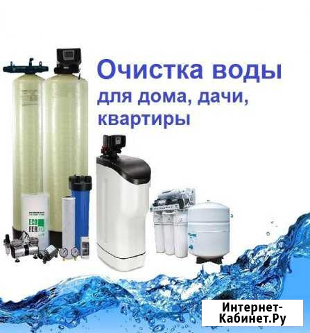 Очистка воды. Фильтр для воды Орёл - изображение 1
