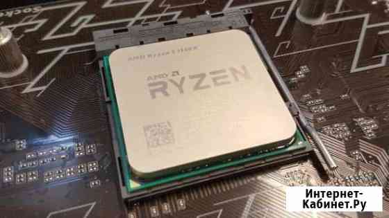 Процессор AMD Ryzen 5 1500X Ялта