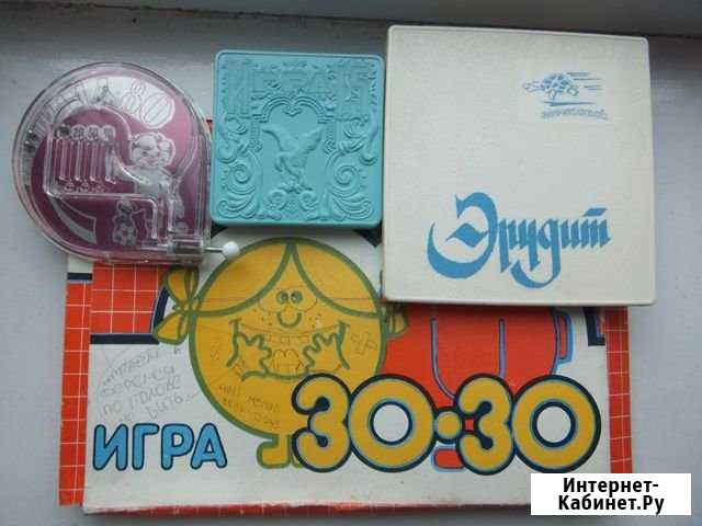 Детские игры б/у СССР Пермь - изображение 1