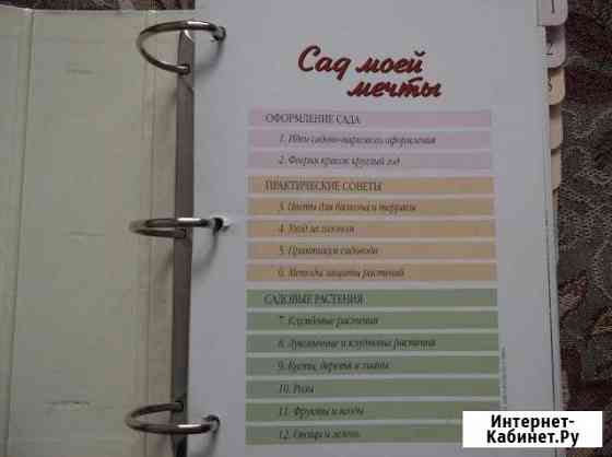 Энциклопедия растений Нижний Новгород